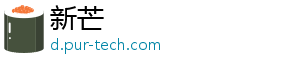 新芒